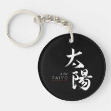 Caligrafia Japonesa Kanji Taiyo/Sol