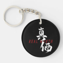 Caligrafia Japonesa Shinka/Valor Real