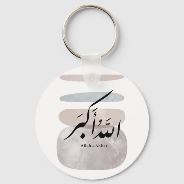 Chaveiro Caligrafia Persa اکلیل داخلی الحمد لله (Frente)