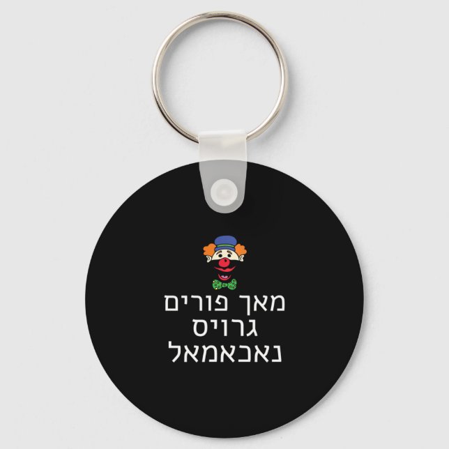 Chaveiro Camisa engraçada Faça Purim Grande Novamente Yiddi (Frente)