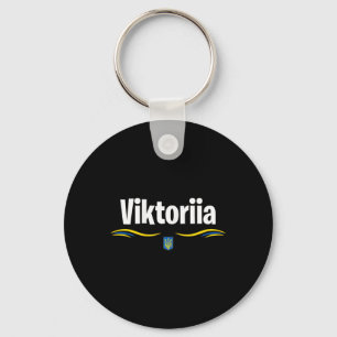 Chaveiro Camiseta da Bandeira da Ucrânia Nome de Aniversári