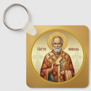 Chaveiro Camiseta de ícone ortodoxo de São Nicolau