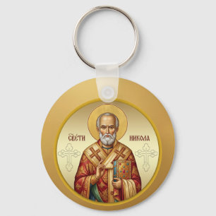 Chaveiro Camiseta de ícone ortodoxo de São Nicolau