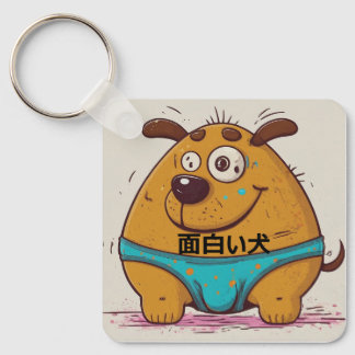 Chaveiro Cão de desenho animado japonês trabalho de arte en