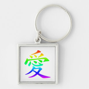 Chaveiro Caractere Chinês para Amor