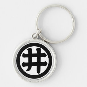 Chaveiro Caractere Kanji I em círculo
