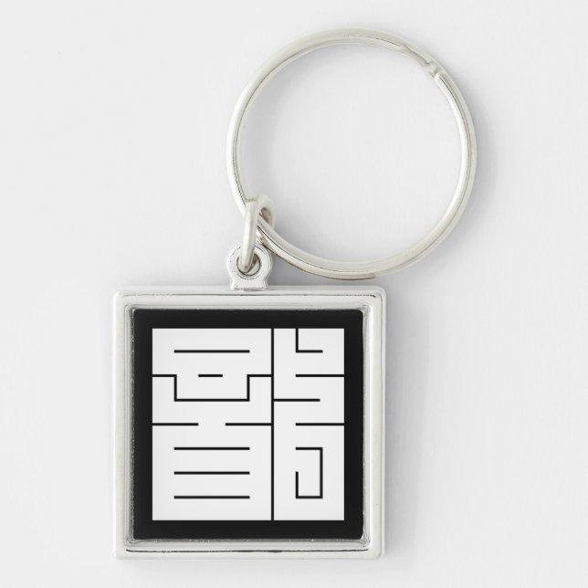 Chaveiro Caractere kanji quadrado para Dragão (Frente)