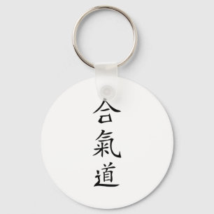 Chaveiro Caráter japonês Aikido