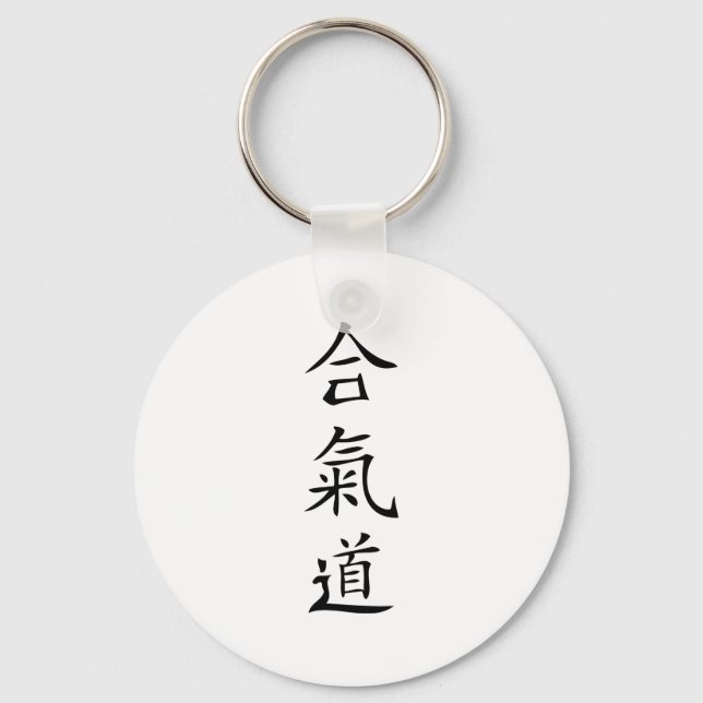 Chaveiro Caráter japonês Aikido (Frente)