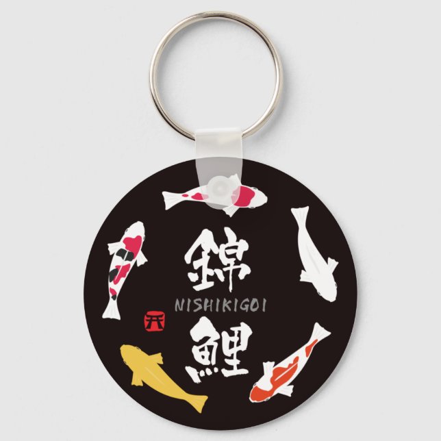Chaveiro Carpa japonesa (Koi ou Nishikigoi) (Frente)