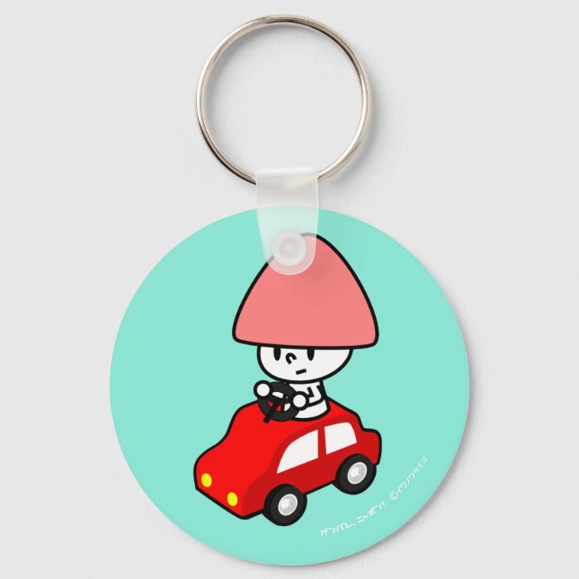 Chaveiro - Carro - BlueBack (Frente)