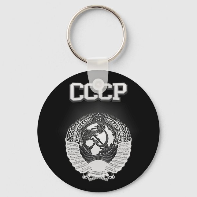 Chaveiro CASACO de armas CCCP (Frente)