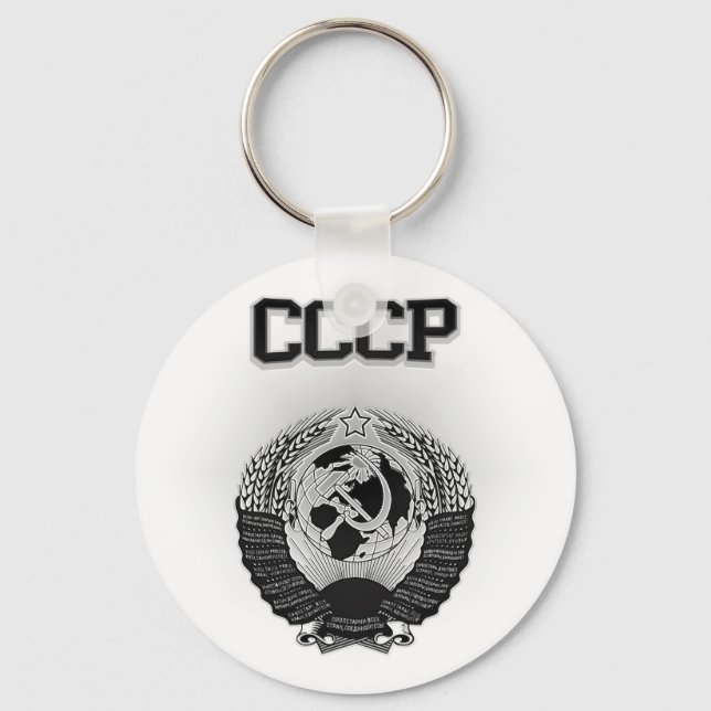 Chaveiro CASACO de armas CCCP (Frente)
