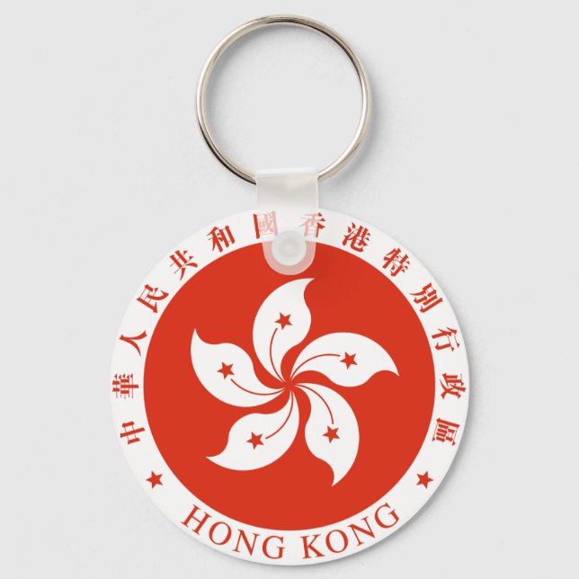 Chaveiro Casaco De Armas De Hong Kong (Frente)