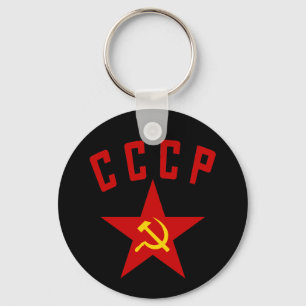 CHAVEIRO CCCP (Estilo M)