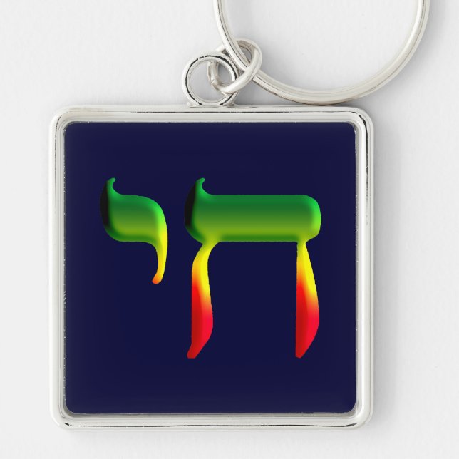 Chaveiro Chai (Frente)