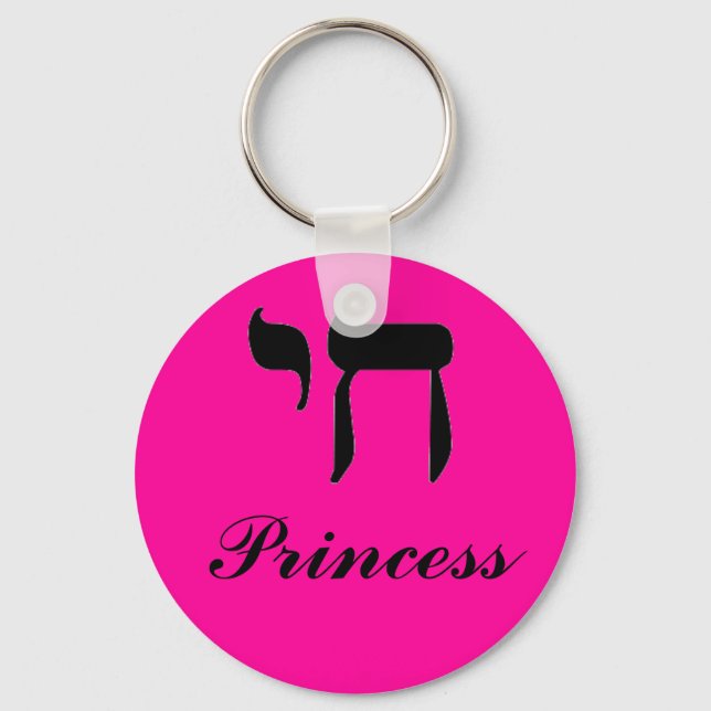 Chaveiro chai, Princesa (Frente)