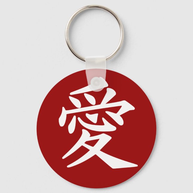 Chaveiro Chaveiro. Escolha sua cor (Frente)