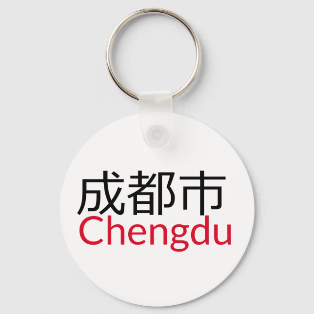 Chaveiro Chengdu (成 都 市), China (Frente)