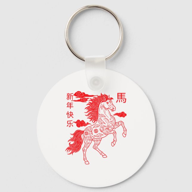 Chaveiro Chinese New Year 2026 Zodiac Year Of Horse For Kid (Frente)