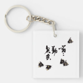 Chaveiro Chinesische Kunst mit Kalligraphie & Hummelnmalere