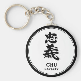 Chaveiro CHU Lealdade bushido virtude samurai kanji