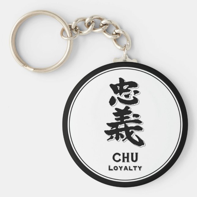 Chaveiro CHU Lealdade bushido virtude samurai kanji (Frente)