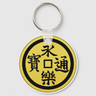 Chaveiro Clã Kamon do Oda