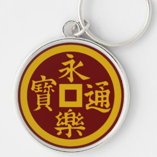 Chaveiro Clan Oda Crest (Kamon) Keychain