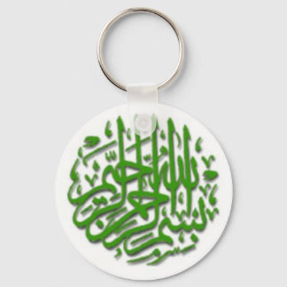 Chaveiro com Bismillah Verde