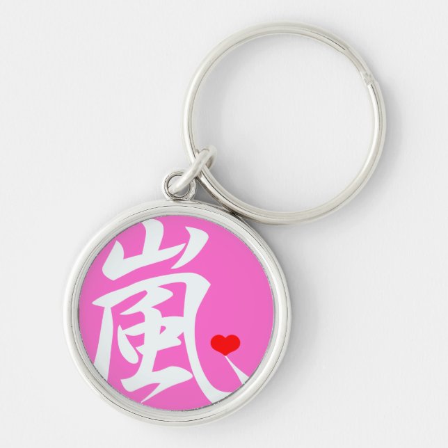 Chaveiro cor rosa arashi kawaii (Frente)