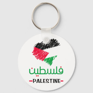 Chaveiro coração da Palestina