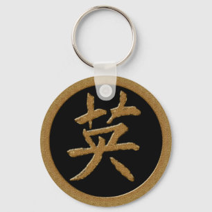 CHAVEIRO CORAGEM - SÍMBOLO KANJI JAPONÊS DOURADO