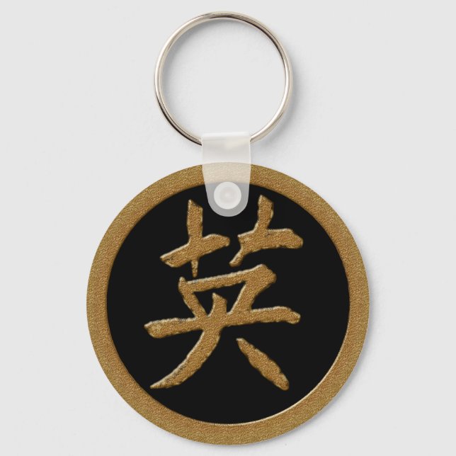 CHAVEIRO CORAGEM - SÍMBOLO KANJI JAPONÊS DOURADO (Frente)