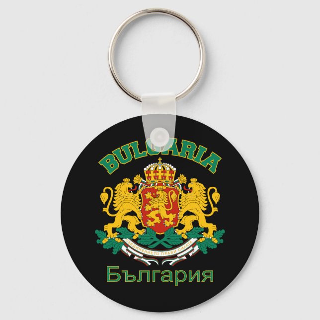 Chaveiro Corrente chave BULGÁRIA (Frente)