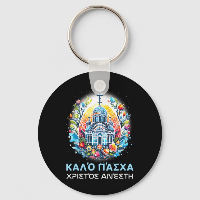 Chaveiro Cristãos ortodoxos da Páscoa grega Christos Anesti (Frente)
