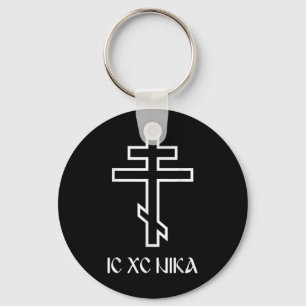 Chaveiro Cruz Ortodoxa Ic Xc Nika Jesus Divertido Presente 