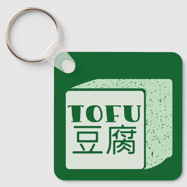Chaveiro Cubo do tofu escrevendo japonês (Frente)