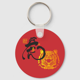 Chaveiro de Ano Novo do Lunar Chinês no Tigre Ano