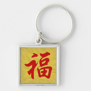 Chaveiro de Bons Caracteres Chineses da Fortuna