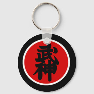 Chaveiro de Bujinkan