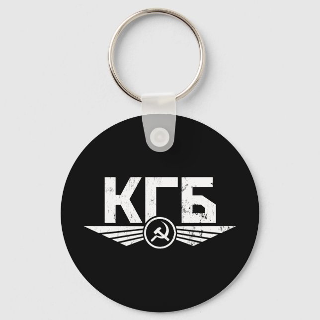 Chaveiro de emblema do KGB russo (Frente)