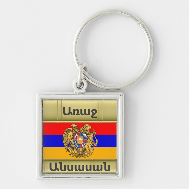 Chaveiro de Say Armênio (Frente)