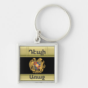 Chaveiro de Say Armênio