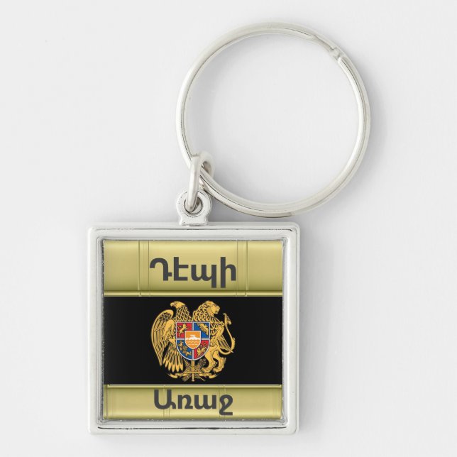 Chaveiro de Say Armênio (Frente)
