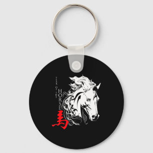 Chaveiro Decorações do Cavalo do Zodíaco Chinês 2026 Ano do
