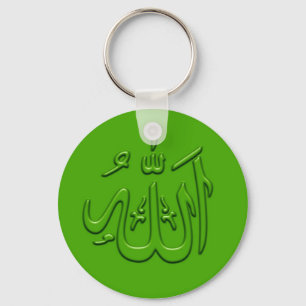 Chaveiro Design islâmico gravado de Allah