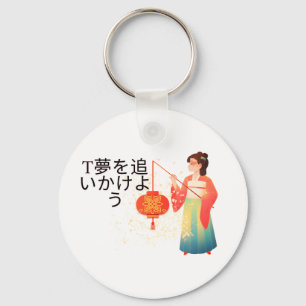 Chaveiro design, papelaria estilo oriental, kawaii Japão pa
