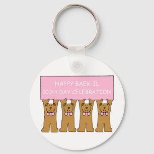 Chaveiro Dia de aniversário de 100 dias do Baek-il para a 