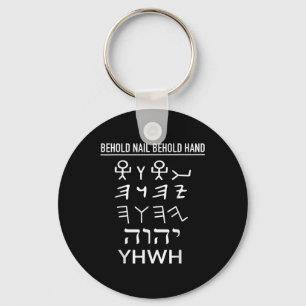Chaveiro Divertido Yhwh Tetragrama Hebraico Antigo Yahweh S